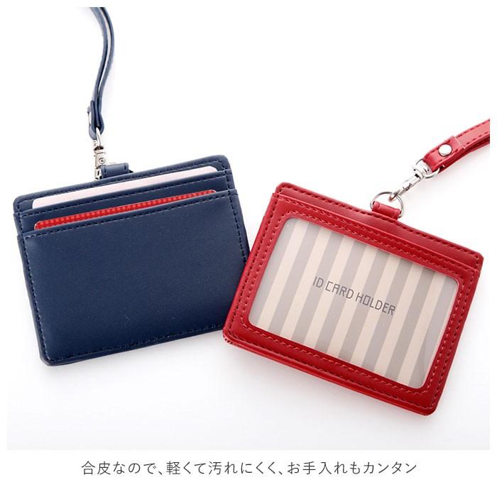 直輸入品激安 Idカードホルダー おしゃれ 通販 メンズ レディース シンプル 無地 カード入れ カードポケット Idホルダー Idケース 名札 ネックストラップ Icカード Riosmauricio Com