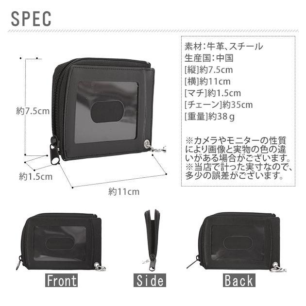 パスケース 小銭入れ Raymay レイメイ藤井 通販 定期入れ コインケース 両面 2枚 レザー 牛革 チェーン付き シンプル 無地 通勤 通学 コイン入れ付き パスケース | レイメイ藤井 | 05