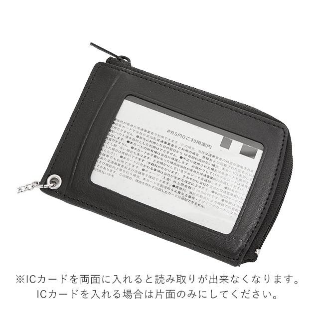 パスケース 小銭入れ Raymay レイメイ藤井 通販 定期入れ コインケース 両面 2枚 レザー 牛革 チェーン付き シンプル 無地 通勤 通学 コイン入れ付き パスケース | レイメイ藤井 | 07