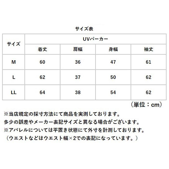 パーカー レディース 薄手 通販 レディースパーカー アウター フードあり UVパーカー 長袖 ジップアップ 無地 シンプル ナチュラル おしゃれ トップス パーカー |  | 20