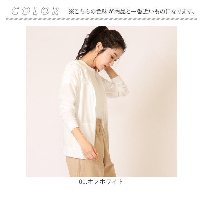 パーカー レディース 薄手 通販 レディースパーカー アウター フードあり UVパーカー 長袖 ジップアップ 無地 シンプル ナチュラル おしゃれ トップス パーカー |  | 21