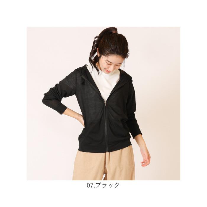 パーカー レディース 薄手 通販 レディースパーカー アウター フードあり UVパーカー 長袖 ジップアップ 無地 シンプル ナチュラル おしゃれ トップス パーカー |  | 23