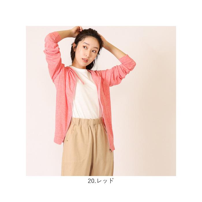 パーカー レディース 薄手 通販 レディースパーカー アウター フードあり UVパーカー 長袖 ジップアップ 無地 シンプル ナチュラル おしゃれ トップス パーカー |  | 25