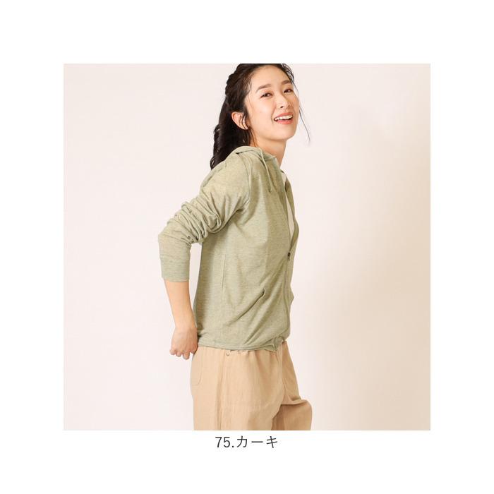 パーカー レディース 薄手 通販 レディースパーカー アウター フードあり UVパーカー 長袖 ジップアップ 無地 シンプル ナチュラル おしゃれ トップス パーカー |  | 26