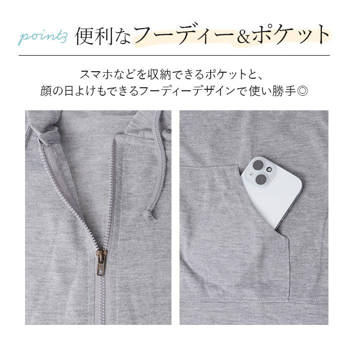 パーカー レディース 薄手 通販 レディースパーカー アウター フードあり UVパーカー 長袖 ジップアップ 無地 シンプル ナチュラル おしゃれ トップス パーカー |  | 14
