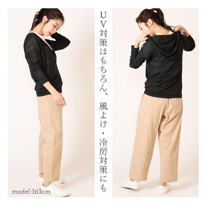 パーカー レディース 薄手 通販 レディースパーカー アウター フードあり UVパーカー 長袖 ジップアップ 無地 シンプル ナチュラル おしゃれ トップス パーカー |  | 16