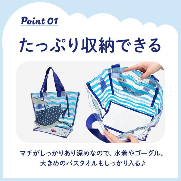 プールバッグ トートバッグ プールバック 通販 レジャーバッグ レジャーバック トート トートバック 内側 ポケット マチ付き たっぷり 収納 手提げ プールバッグ | ブランド登録なし | 10