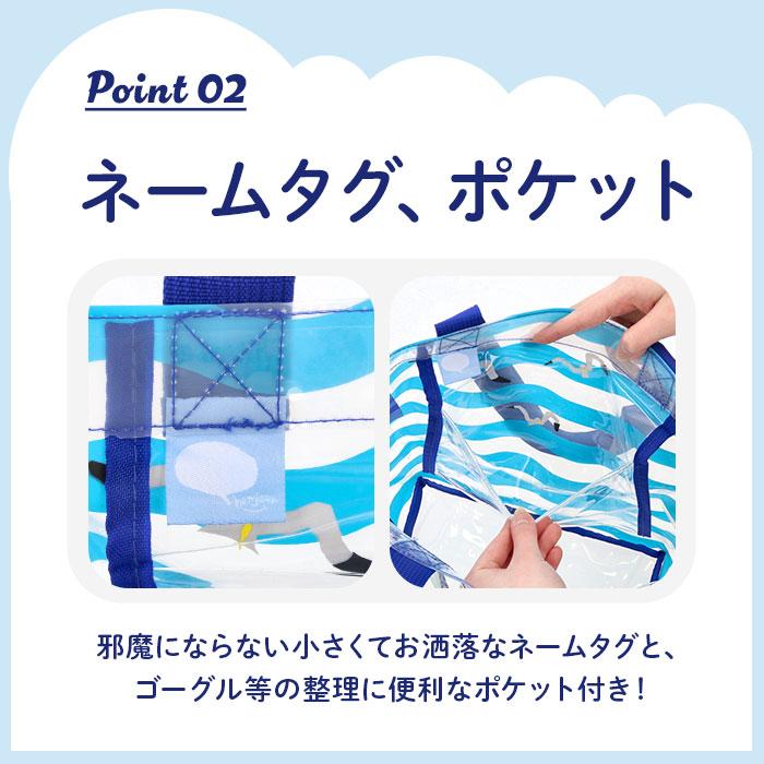 プールバッグ トートバッグ プールバック 通販 レジャーバッグ レジャーバック トート トートバック 内側 ポケット マチ付き たっぷり 収納 手提げ プールバッグ | ブランド登録なし | 11