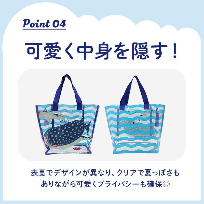 プールバッグ トートバッグ プールバック 通販 レジャーバッグ レジャーバック トート トートバック 内側 ポケット マチ付き たっぷり 収納 手提げ プールバッグ | ブランド登録なし | 13