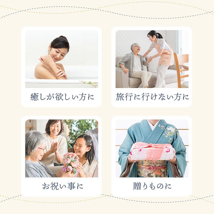 入浴剤 通販入浴剤 詰め合わせ 名湯百景 ギフト 30包入り 24包入り 温泉 プチギフト 贈り物 薬用入浴剤 五洲薬品 母の日 父の日 お祝い 敬老の日 入浴剤 | 五洲薬品 | 04