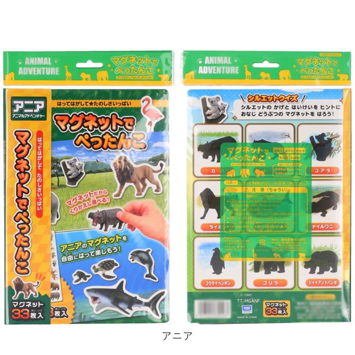 プラレール プレイブック 通販プレイブック 絵本 3歳 4歳 5歳 6歳