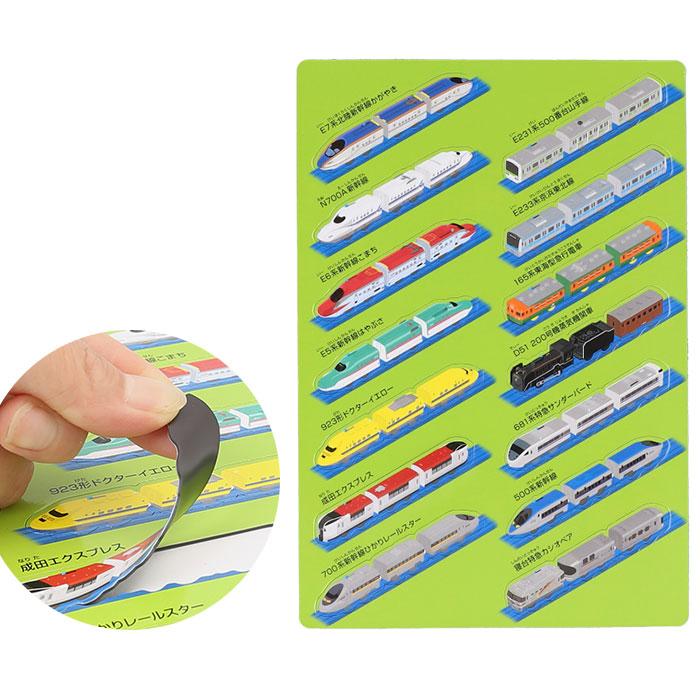 プラレール プレイブック 通販プレイブック 絵本 3歳 4歳 5歳 6歳