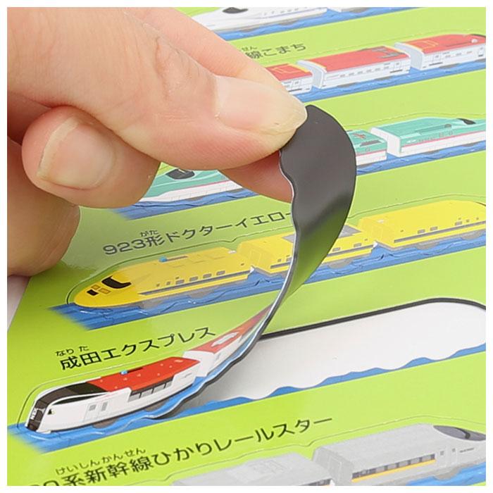 プラレール プレイブック 通販プレイブック 絵本 3歳 4歳 5歳 6歳
