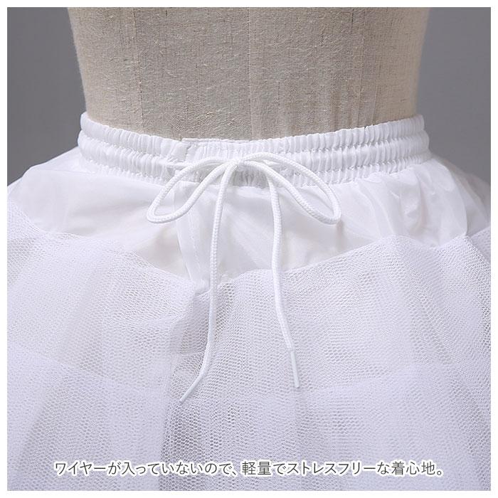パニエ 大人 通販 チュチュ スカート ドレス 大人用 ショート ミニ フリル ハードチュール 3層 ボリューム ウェディングドレス 華やか 上質感 結婚式 パニエ | ブランド登録なし | 04
