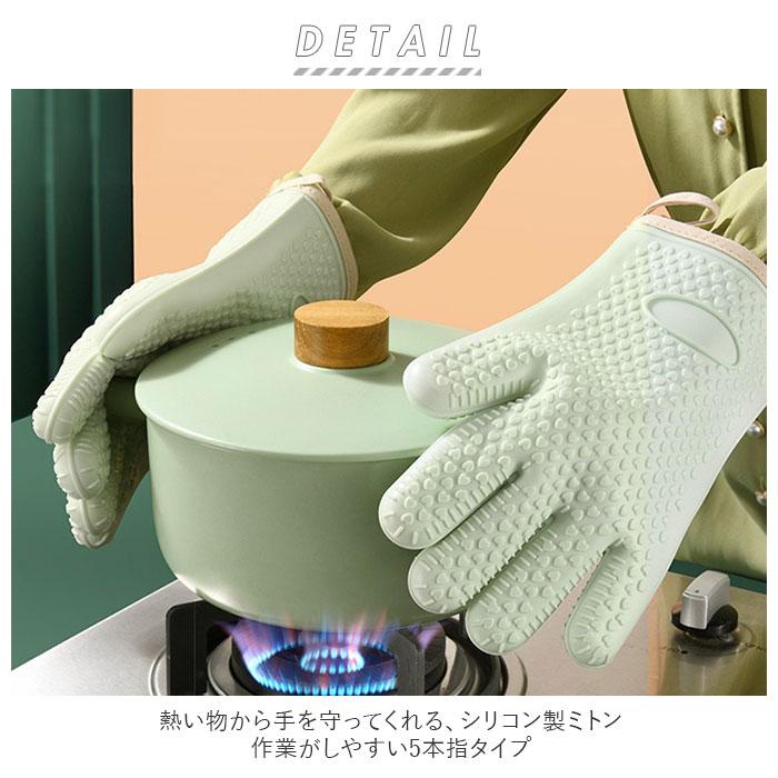 キッチングローブ 通販キッチングローブ ミトン 2枚セット 両手用 両手 5本指 鍋つかみ 耐熱グローブ シリコングローブ オーブン手袋 キッチングローブ |  | 01