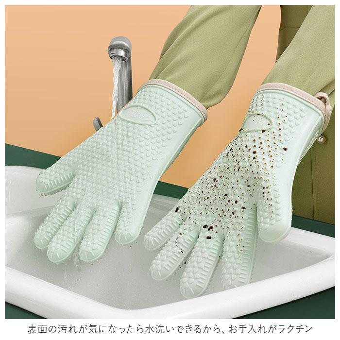キッチングローブ 通販キッチングローブ ミトン 2枚セット 両手用 両手 5本指 鍋つかみ 耐熱グローブ シリコングローブ オーブン手袋 キッチングローブ |  | 04