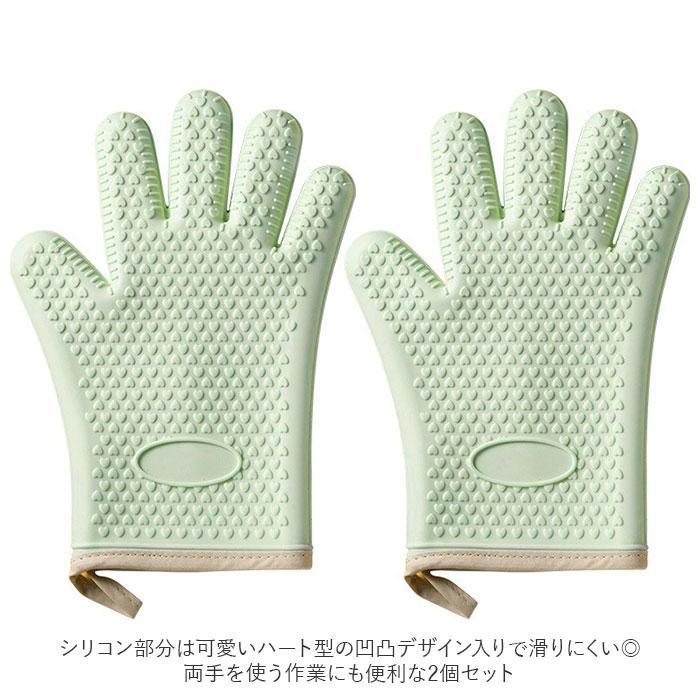 キッチングローブ 通販キッチングローブ ミトン 2枚セット 両手用 両手 5本指 鍋つかみ 耐熱グローブ シリコングローブ オーブン手袋 キッチングローブ |  | 05