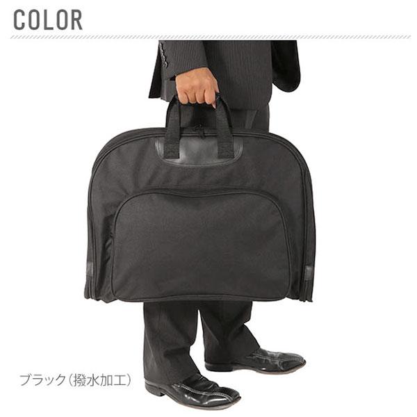 ガーメントバッグ メンズ スーツ ガーメントケース 冠婚葬祭 礼服 定番 持ち運び用 出張 ビジネス スーツ入れ 持ち運び |  | 04