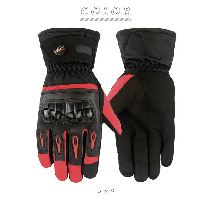 バイクグローブ 冬 防寒 手袋 通販 撥水 防風 風除け 防寒手袋 グローブ 裏起毛 バイク手袋 バイク用品 オートバイ 多機能 スマートフォン バイクグローブ |  | 13