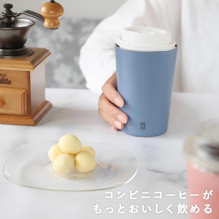 ステンレス タンブラー 通販 コンビニコーヒー go mug m 460ml ゴーマグ マグカップ 保温 保冷 カップホルダー おしゃれ シンプル カフア ステンレス |  | 01