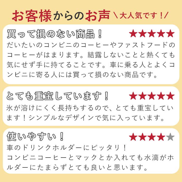 ステンレス タンブラー 通販 コンビニコーヒー go mug m 460ml ゴーマグ マグカップ 保温 保冷 カップホルダー おしゃれ シンプル カフア ステンレス |  | 03