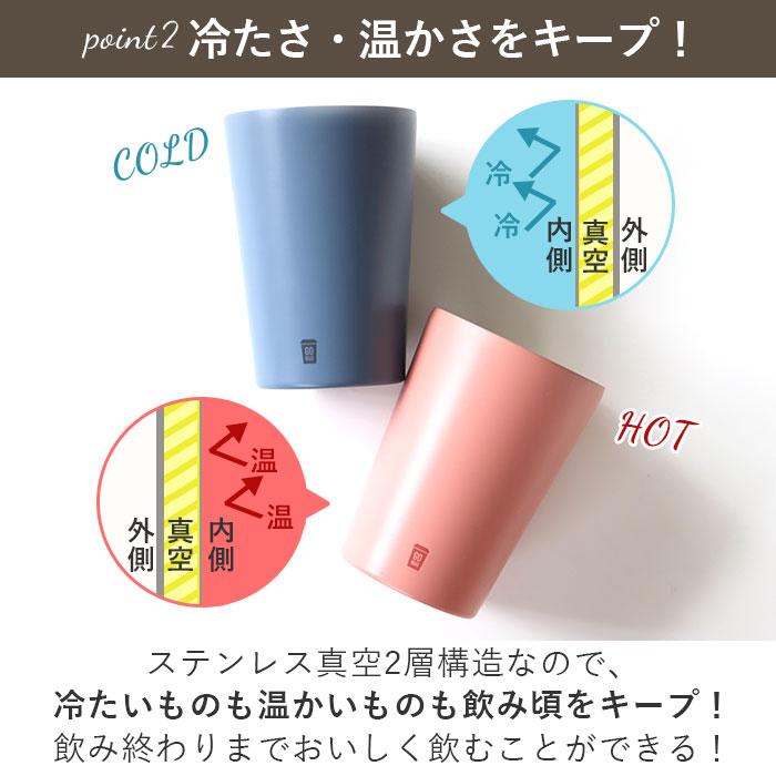 ステンレス タンブラー 通販 コンビニコーヒー go mug m 460ml ゴーマグ マグカップ 保温 保冷 カップホルダー おしゃれ シンプル カフア ステンレス |  | 06