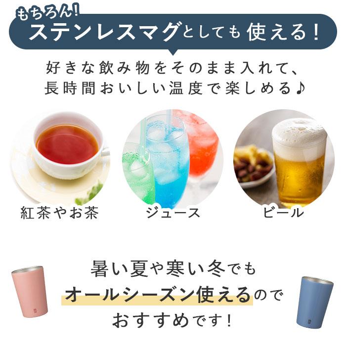 ステンレス タンブラー 通販 コンビニコーヒー go mug m 460ml ゴーマグ マグカップ 保温 保冷 カップホルダー おしゃれ シンプル カフア ステンレス |  | 08