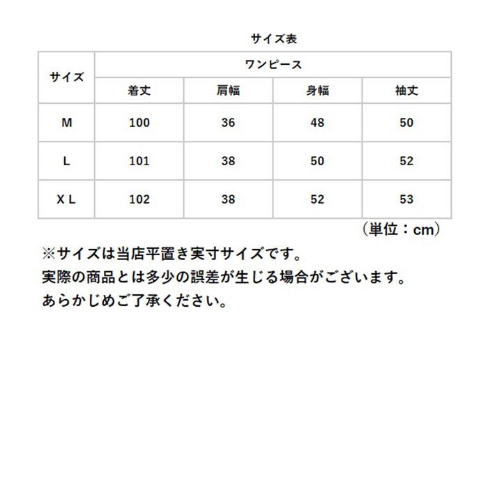 ワンピース 長袖 カジュアル 通販 秋冬 チュニック aライン ロング丈 大人 可愛い おしゃれ シンプル かわいい 七分袖 ロングワンピース クルーネック | ブランド登録なし | 14