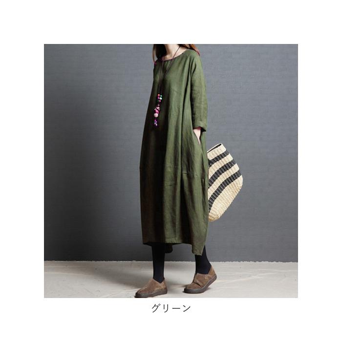 ワンピース 長袖 カジュアル 通販 秋冬 チュニック aライン ロング丈 大人 可愛い おしゃれ シンプル かわいい 七分袖 ロングワンピース クルーネック | ブランド登録なし | 17