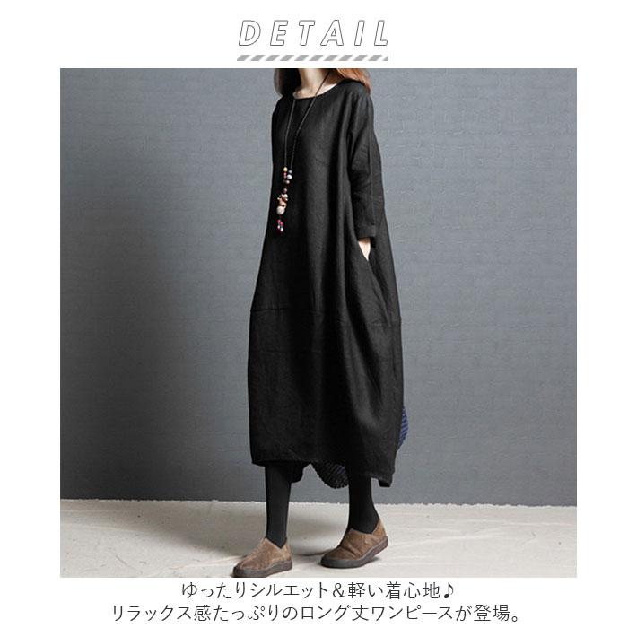 ワンピース 長袖 カジュアル 通販 秋冬 チュニック aライン ロング丈 大人 可愛い おしゃれ シンプル かわいい 七分袖 ロングワンピース クルーネック | ブランド登録なし | 04