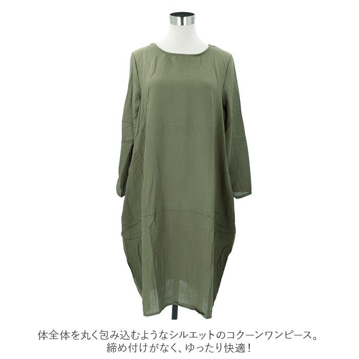 ワンピース 長袖 カジュアル 通販 秋冬 チュニック aライン ロング丈 大人 可愛い おしゃれ シンプル かわいい 七分袖 ロングワンピース クルーネック | ブランド登録なし | 07