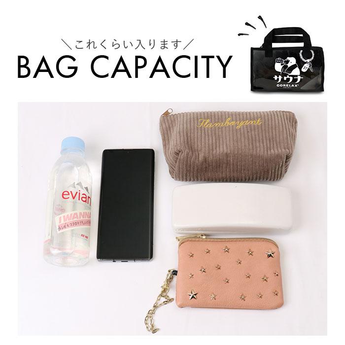 ごリラックス サウナバッグ 通販 スパバッグ サウナ バッグ 温泉バッグ メッシュバッグ 小さめ メッシュ メンズ おしゃれ かわいい 可愛い サ活 温泉 スパ |  | 13