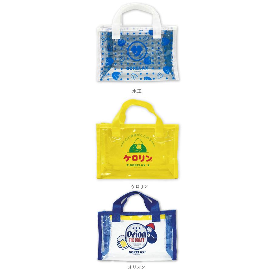 ごリラックス サウナバッグ 通販 スパバッグ サウナ バッグ 温泉バッグ メッシュバッグ 小さめ メッシュ メンズ おしゃれ かわいい 可愛い サ活 温泉 スパ |  | 15