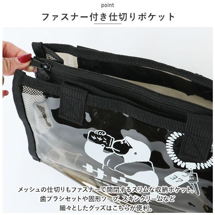ごリラックス サウナバッグ 通販 スパバッグ サウナ バッグ 温泉バッグ メッシュバッグ 小さめ メッシュ メンズ おしゃれ かわいい 可愛い サ活 温泉 スパ |  | 08