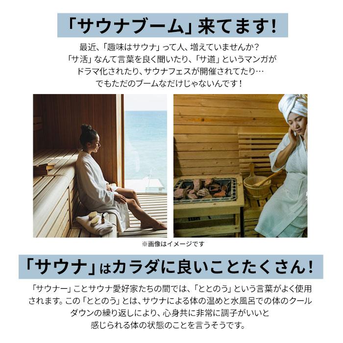 ごリラックス サウナバッグ 通販 スパバッグ サウナ バッグ メッシュバッグ 小さめ メンズ 撥水 はっ水 おしゃれ かわいい 可愛い サ活 温泉 スパ ごリラックス |  | 03