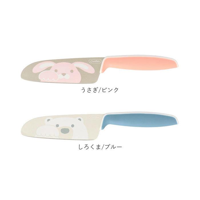 子供 通販子供 包丁 子供用包丁 こども 包丁 こども包丁 子供用包丁 キッズナイフ キッズナイフ 小学生 ジュニア 子供向け包丁 お手伝い 手伝い キッチン  子供 |  | 13