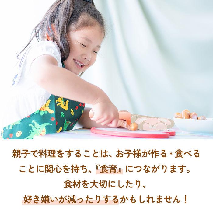 子供 通販子供 包丁 子供用包丁 こども 包丁 こども包丁 子供用包丁 キッズナイフ キッズナイフ 小学生 ジュニア 子供向け包丁 お手伝い 手伝い キッチン  子供 |  | 06