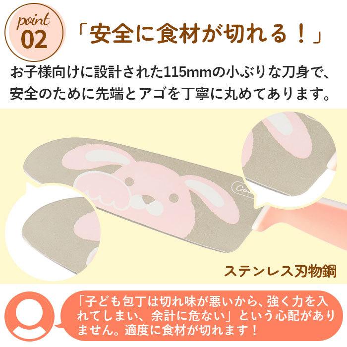 子供 通販子供 包丁 子供用包丁 こども 包丁 こども包丁 子供用包丁 キッズナイフ キッズナイフ 小学生 ジュニア 子供向け包丁 お手伝い 手伝い キッチン  子供 |  | 09