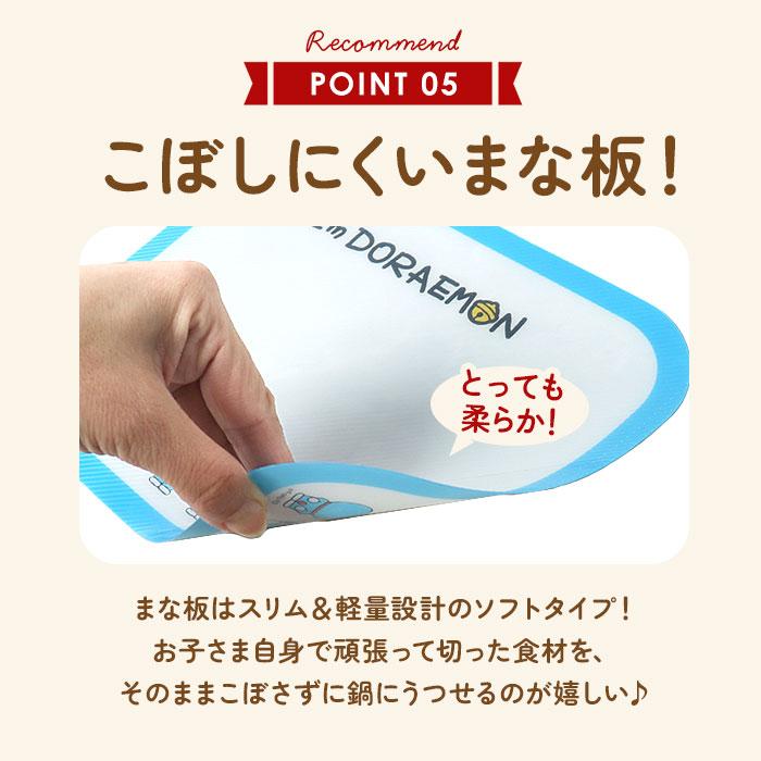 子供用 包丁まな板シートセット 通販 まな板 まないた シート キッズナイフ 軽い 薄い ソフトタイプ こども 子ども 小学生 ジュニア キッズ かわいい 子供用 | ブランド登録なし | 10