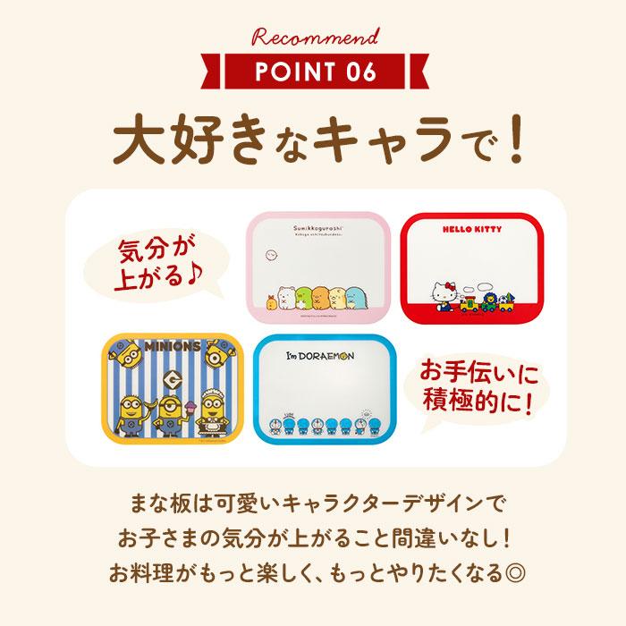 子供用 包丁まな板シートセット 通販 まな板 まないた シート キッズナイフ 軽い 薄い ソフトタイプ こども 子ども 小学生 ジュニア キッズ かわいい 子供用 | ブランド登録なし | 11