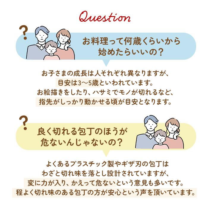 子供用 包丁まな板シートセット 通販 まな板 まないた シート キッズナイフ 軽い 薄い ソフトタイプ こども 子ども 小学生 ジュニア キッズ かわいい 子供用 | ブランド登録なし | 13