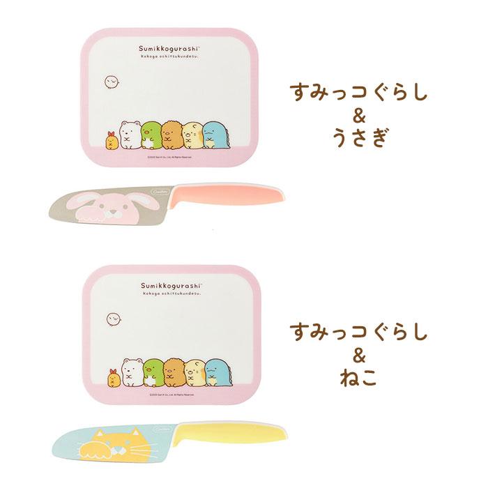 子供用 包丁まな板シートセット 通販 まな板 まないた シート キッズナイフ 軽い 薄い ソフトタイプ こども 子ども 小学生 ジュニア キッズ かわいい 子供用 | ブランド登録なし | 15