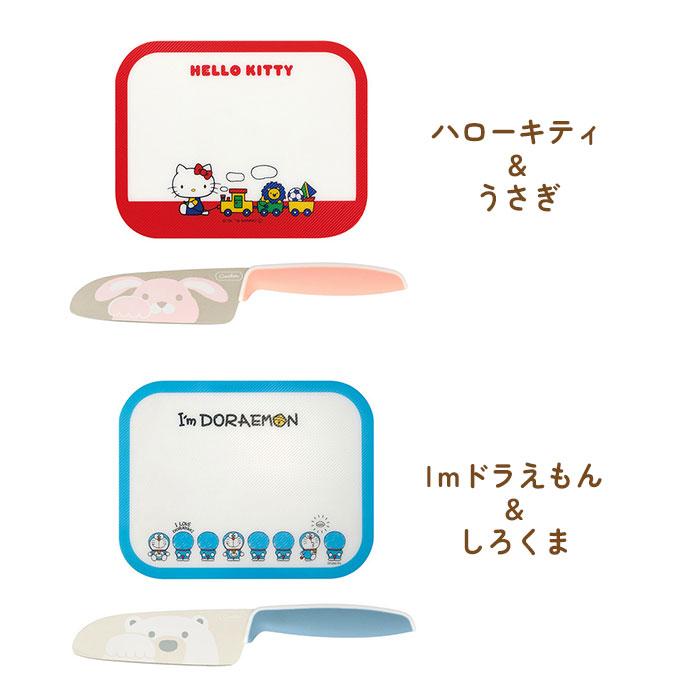 子供用 包丁まな板シートセット 通販 まな板 まないた シート キッズナイフ 軽い 薄い ソフトタイプ こども 子ども 小学生 ジュニア キッズ かわいい 子供用 | ブランド登録なし | 16