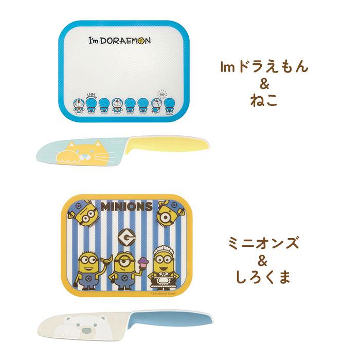 子供用 包丁まな板シートセット 通販 まな板 まないた シート キッズナイフ 軽い 薄い ソフトタイプ こども 子ども 小学生 ジュニア キッズ かわいい 子供用 | ブランド登録なし | 17