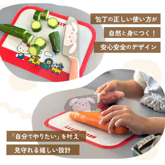 子供用 包丁まな板シートセット 通販 まな板 まないた シート キッズナイフ 軽い 薄い ソフトタイプ こども 子ども 小学生 ジュニア キッズ かわいい 子供用 | ブランド登録なし | 02