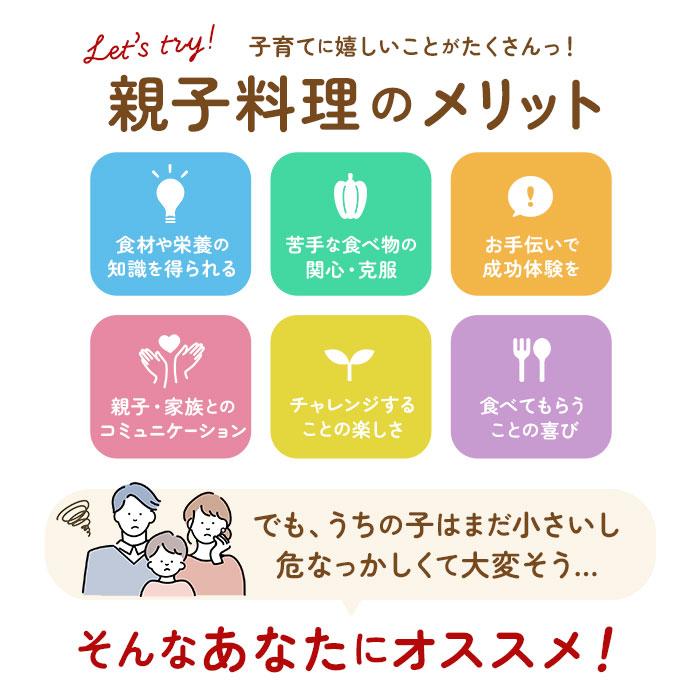 子供用 包丁まな板シートセット 通販 まな板 まないた シート キッズナイフ 軽い 薄い ソフトタイプ こども 子ども 小学生 ジュニア キッズ かわいい 子供用 | ブランド登録なし | 03