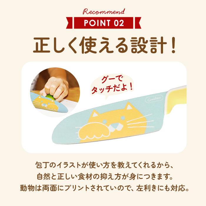 子供用 包丁まな板シートセット 通販 まな板 まないた シート キッズナイフ 軽い 薄い ソフトタイプ こども 子ども 小学生 ジュニア キッズ かわいい 子供用 | ブランド登録なし | 07