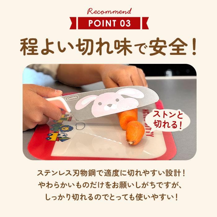 子供用 包丁まな板シートセット 通販 まな板 まないた シート キッズナイフ 軽い 薄い ソフトタイプ こども 子ども 小学生 ジュニア キッズ かわいい 子供用 | ブランド登録なし | 08