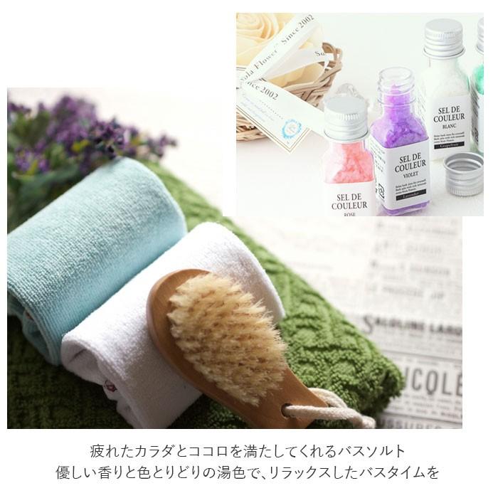 バスソルト ギフトセット 通販 セルデ・クルールN アロマ おしゃれ かわいい カラフル プレゼント ギフト 贈り物 プチギフト セット フランス バスソルト | ブランド登録なし | 03