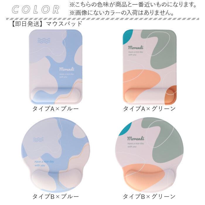 マウスパッド 通販マウスパッド リストレスト マウス パッド